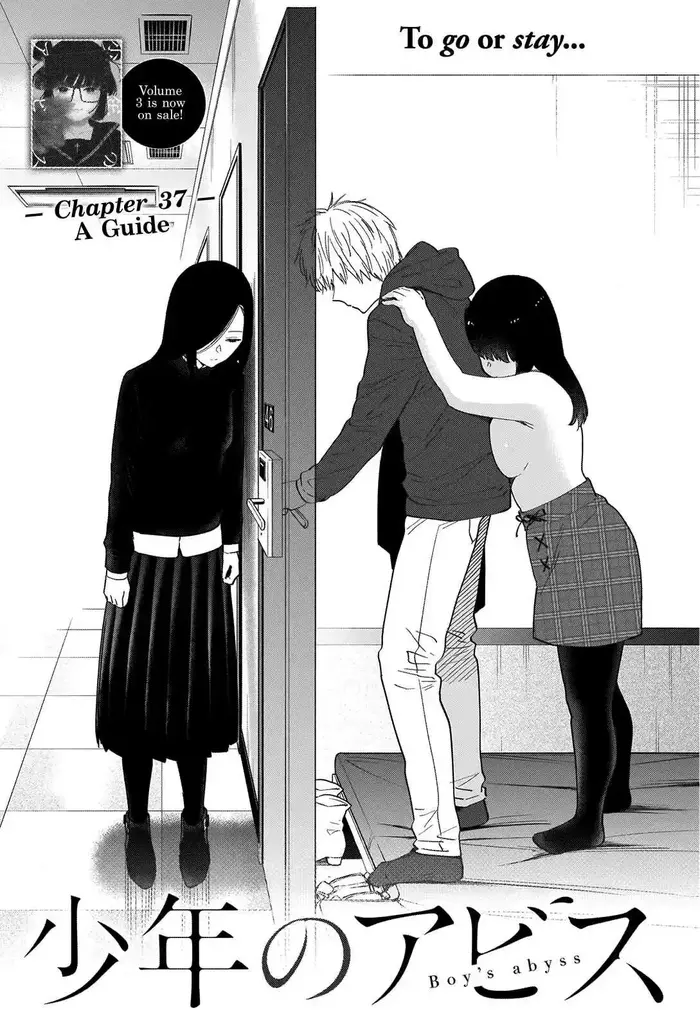 Boy’s Abyss Chapter 37 image Boy